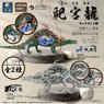 空想生物図鑑IV 祀宮龍 (2個セット) (完成品)