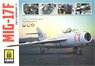MiG-17F/LIM-5/シェンヤン J-5 ビジュアルガイド (書籍)