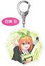 Acrylic Key Ring The Quintessential Quintuplets 3 09 Yotsuba Nakano B AK (Anime Toy)