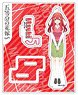 Acrylic Stand Collection The Quintessential Quintuplets 3 05 Itsuki Nakano A ASC (Anime Toy)