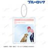 TV Animation [Blue Lock] Tobu Zoo Collaboration [Especially Illustrated] Hyoma Chigiri Keeper Ver. SNS Style Big Acrylic Key Ring (Anime Toy)
