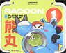 熊丸Racoon 1Pカラー (クリアーブルー) (プラモデル)