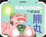 Kumamaru Racoon 2P Color (Clear Red) (Plastic model)