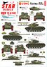 Korean War # 3. USMC Tanks. M46 Patton. (Plastic model)