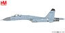 J-11BHG (Low Visibility Scheme) No.19, PLA Naval Air Force, 2023 (Pre-built Aircraft)