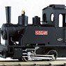 (HOe) Toyo Kassei Hakudo Steam Locomotive `Kurohime` V (Renewal Product) (Unassembled Kit) (Model Train)