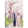 [My Happy Marriage] Acrylic Plate Spring (Kimono) (Anime Toy)