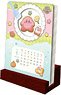 Kirby`s Dream Land CL-085 2024kasanaru Calendar (Anime Toy)