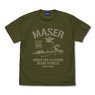 Godzilla Type 90 Meser Cannon T-Shirt Moss M (Anime Toy)