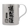 KonoSuba: God`s Blessing on this Wonderful World! 3 Bakuretsudo Layer Stainless Mug Cup (Anime Toy)