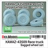 KAMAZ-43509 Race truck Sagged wheel Set (for Zvezda) (Plastic model)