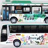 The Bus Collection SaGa FURO Bus (Showa Bus,Transportation Bureau City of Saga) (2 Cars Set) (Model Train)