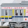 鉄道コレクション 東武鉄道 20400型 ベリーハッピートレイン 4両セット (4両セット) (鉄道模型)