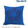 TV Animation [Blue Lock] Supply Cushion Cover (Anime Toy)