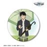 TV Animation [World Trigger] [Especially Illustrated] Osamu Mikumo Rainy Day Go Out Ver. Big Can Badge (Anime Toy)