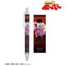 Jigoku Sensei Nube [Especially Illustrated] Meisuke Nueno Battle Ver. Ballpoint Pen (Anime Toy)