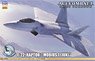 Ace Combat 7: Skies Unknown F-22 Raptor `Mobius 1 (IUN Ver.)` (Plastic model)