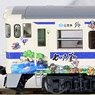 J.R. Diesel Train Type KIHA47-8000 (Romanching SAGA Ad-Wrapped) SetC (4-Car Set) (Model Train)