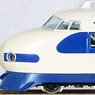 J.N.R. Series 0 Tokaido/Sanyo Shinkansen (Unit NH16, Special Color) Set (8-Car Set) (Model Train)