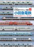 Private Railway Side View Book11 Odakyu Corporation (Book)