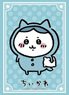 Bushiroad Sleeve Collection HG Vol.3891 Chiikawa [Hachiware] Pajama Party Ver. (Card Sleeve)
