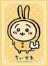 Bushiroad Sleeve Collection HG Vol.3892 Chiikawa [Usagi] Pajama Party Ver. (Card Sleeve)