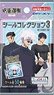 Jujutsu Kaisen Sticker Collection 3 Kaigyoku / Gyokusetsu (Set of 20) (Anime Toy)