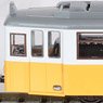 MyTRAM Classic YELLOW (Model Train)