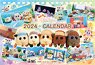 Pui Pui Molcar CL096 2024 Table Calendar (Anime Toy)