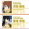 Collection Card Katekyo Hitman Reborn! (Set of 10) (Anime Toy)