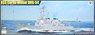 アーレイ・バーク級ミサイル駆逐艦 USS カーティス・ウィルバー DDG-54 (プラモデル)