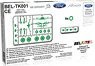 フォード フィエスタ S2000/WRCキット (BEL002/003)用 グラベル仕様 コンバージョンキット (アクセサリー)