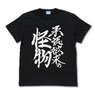 Classroom of the Elite Monsters of Approval T-Shirt Black S (Anime Toy)