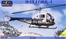 H-13J/HUL-1 (US VIP Transport, US Navy, Brazil, Argentina, Chile) (Plastic model)