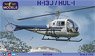 H-13J/HUL-1 ヘリコプター 「米空軍VIP専用機」 (プラモデル)