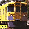 Seibu Series 2000 Early Type Renewaled Car (SEIBU Logo) Six Car Formation Total Set (6 Car, Pre-Colored Kit) (Model Train)