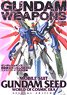 Gundam Weapons - Mobile Suit Gundam SEED Cosmic Era World (Art Book)