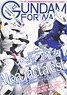 Gundam Forward Vol.12 [Special Feature: Mobile Suit Gundam: The Witch from Mercury] (Art Book)
