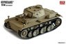 Panzerkampfwagen VK3001 Henschel / Sand Yellow (Pre-built AFV)