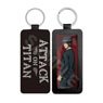 [[Attack on Titan] Final Season] Leather Key Ring 01 Eren (Anime Toy)