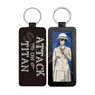 [[Attack on Titan] Final Season] Leather Key Ring 02 Mikasa (Anime Toy)