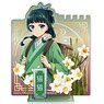 The Apothecary Diaries Flower Motif Accessory Stand Maomao A (Narcissus) (Anime Toy)
