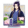 The Apothecary Diaries Flower Motif Accessory Stand Jinshi (Anime Toy)