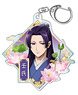 The Apothecary Diaries Flower Motif Acrylic Key Ring Jinshi (Anime Toy)