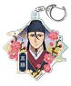 The Apothecary Diaries Flower Motif Acrylic Key Ring Gaoshun (Anime Toy)
