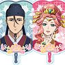 The Apothecary Diaries Fan Key Chain (Set of 6) (Anime Toy)