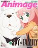 Animage 2023 November Vol.545 w/Bonus Item (Hobby Magazine)