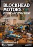 BLOCKHEAD MOTORS RC CAR LIFE STYLE BOOK (Book)