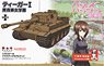[Girls und Panzer the Movie] Tiger I -Kuromorimine Girls High School w/Acrylic Stand (Plastic model)