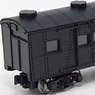 WAKI1000 (1st Edition) Paper Kit (Unassembled Kit) (Model Train)